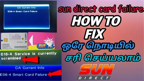 reason for sun direct smart card failure|Smart card failure in sun direct .